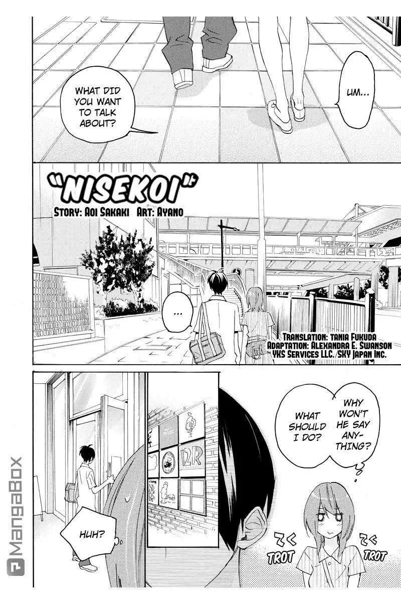 Nisekoi Doumei. Chapter 52 2